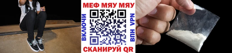 Названия наркотиков Юхнов Галлюциногенные грибы Alpha-PVP omg ТОР Канабис Меф