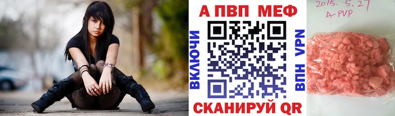 Alpha PVP СК mega сайт Юхнов