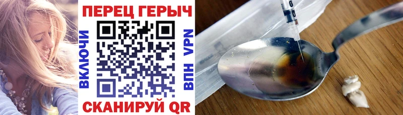 ГЕРОИН VHQ Юхнов
