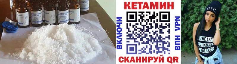 Кетамин ketamine  ссылка на мегу вход  Юхнов  где найти наркотики 