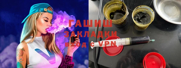 тгк Бежецк