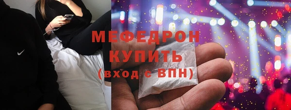 метадон Беломорск