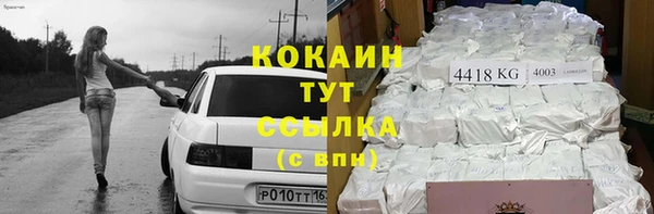 кокаин Пестово