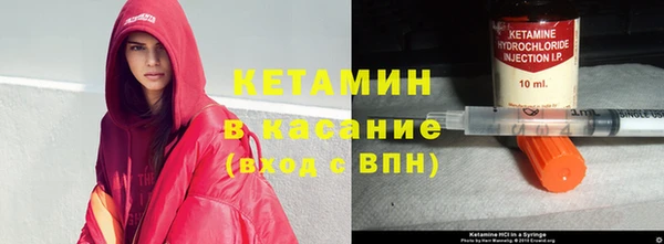 метадон Беломорск