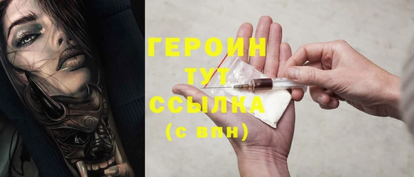 прущая мука Пересвет