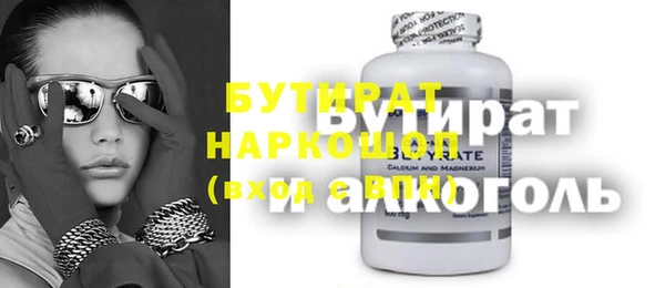 метадон Беломорск