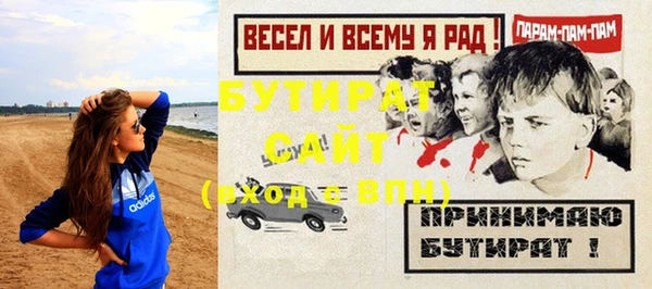 индика Белокуриха