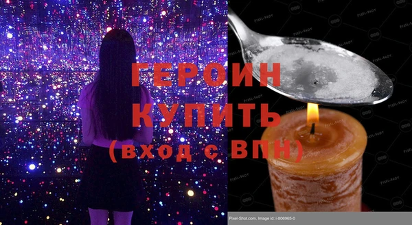 меф Белая Калитва
