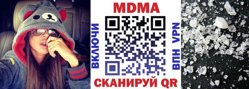 MEGA ТОР  где купить   Юхнов  MDMA кристаллы 