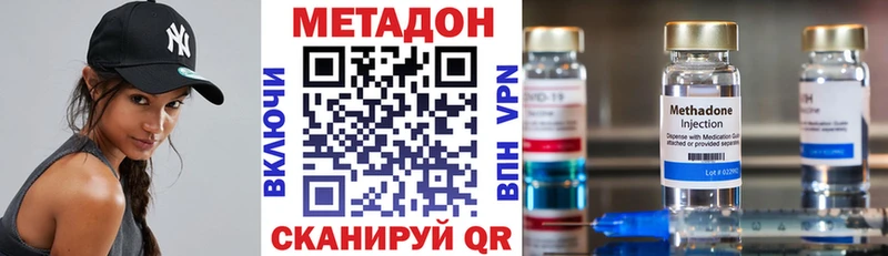 гидра как зайти  Юхнов  МЕТАДОН белоснежный 