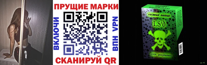 купить закладку  Юхнов  Марки 25I-NBOMe 1,8мг 