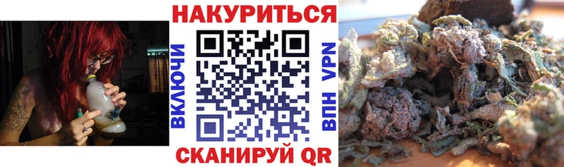 Каннабис MAZAR Юхнов